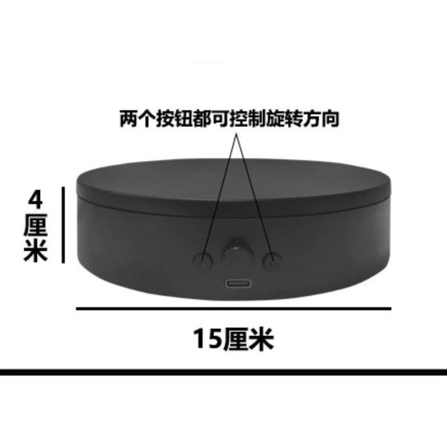 Electric Rotating Display Stand,5cm,360 Degree Electronic Turntable Display Stand for Photography Products Shows