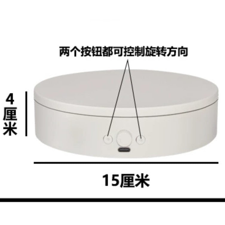 Electric Rotating Display Stand,5cm,360 Degree Electronic Turntable Display Stand for Photography Products Shows