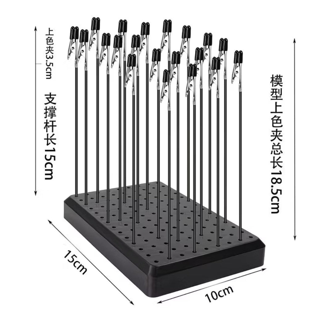 Model Painting Stand Base and 10pc Alligator Clip Sticks Set (with Durable Rubber Tips) Modeling Tools